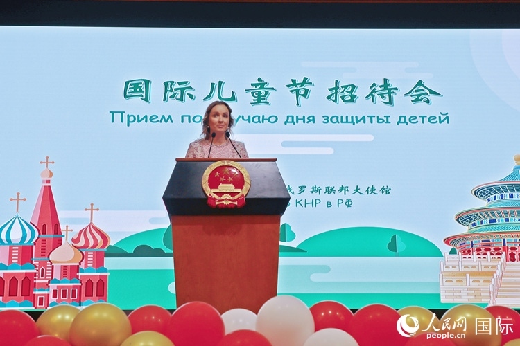 俄聯(lián)邦總統(tǒng)兒童權(quán)利全權(quán)代表瑪麗亞·利沃娃-別洛娃致辭。人民網(wǎng)記者 隋鑫攝