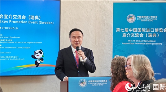 中國(guó)國(guó)際進(jìn)口博覽局副局長(zhǎng)吳政平致辭。人民網(wǎng)記者 殷淼攝