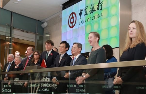 2021年11月中國銀行在倫敦證券交易所舉行6支可持續(xù)發(fā)展類（ESG）債券上市掛牌儀式。資料圖片
