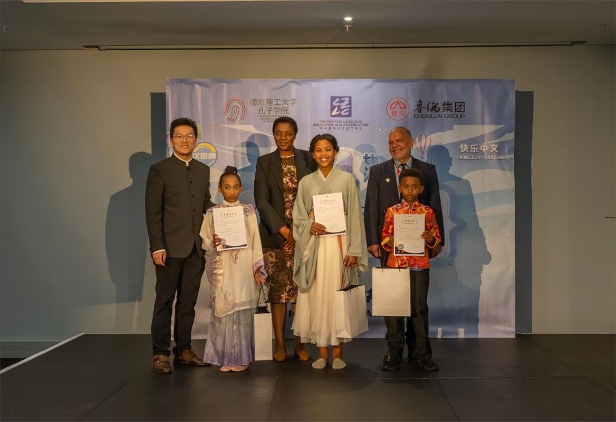 獲獎(jiǎng)選手與嘉賓合影。德班理工大學(xué)孔子學(xué)院供圖
