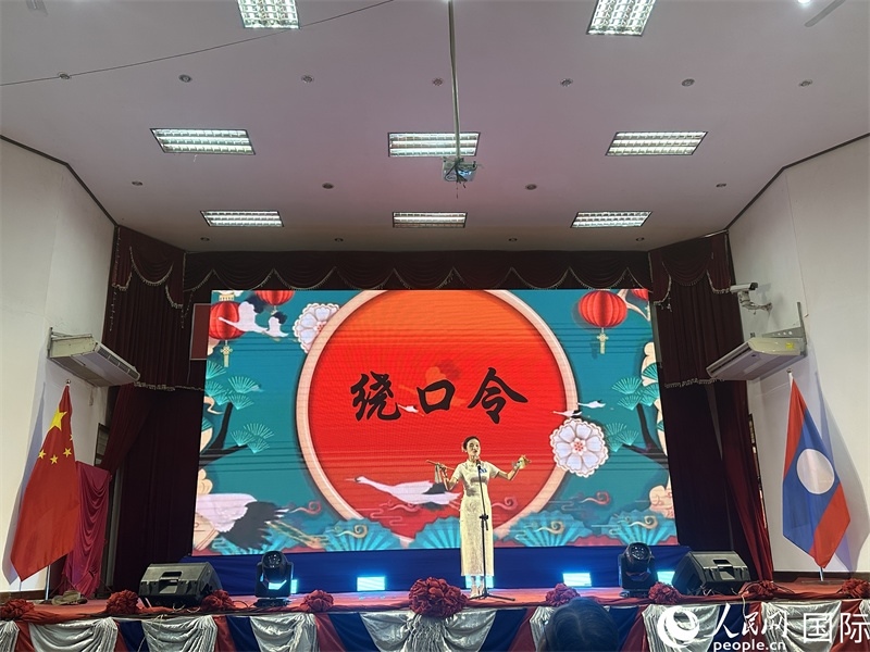 圖片：老撾選手進(jìn)行才藝表演。孫廣勇攝