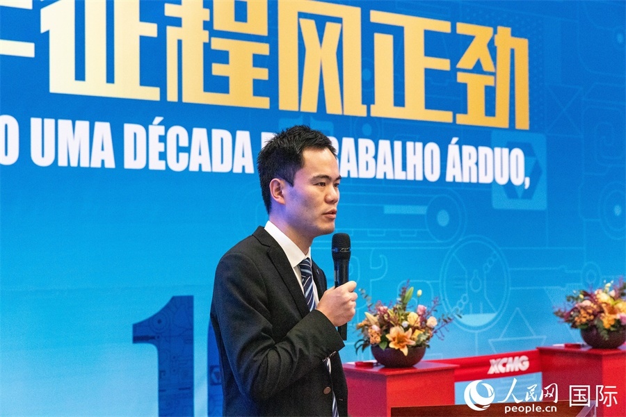 徐工巴西制造投產(chǎn)運(yùn)營10周年暨第23456臺(tái)產(chǎn)品下線儀式，由徐工巴西制造首席文化官顧沖主持。 人民網(wǎng) 威廉·科埃略·維亞納攝