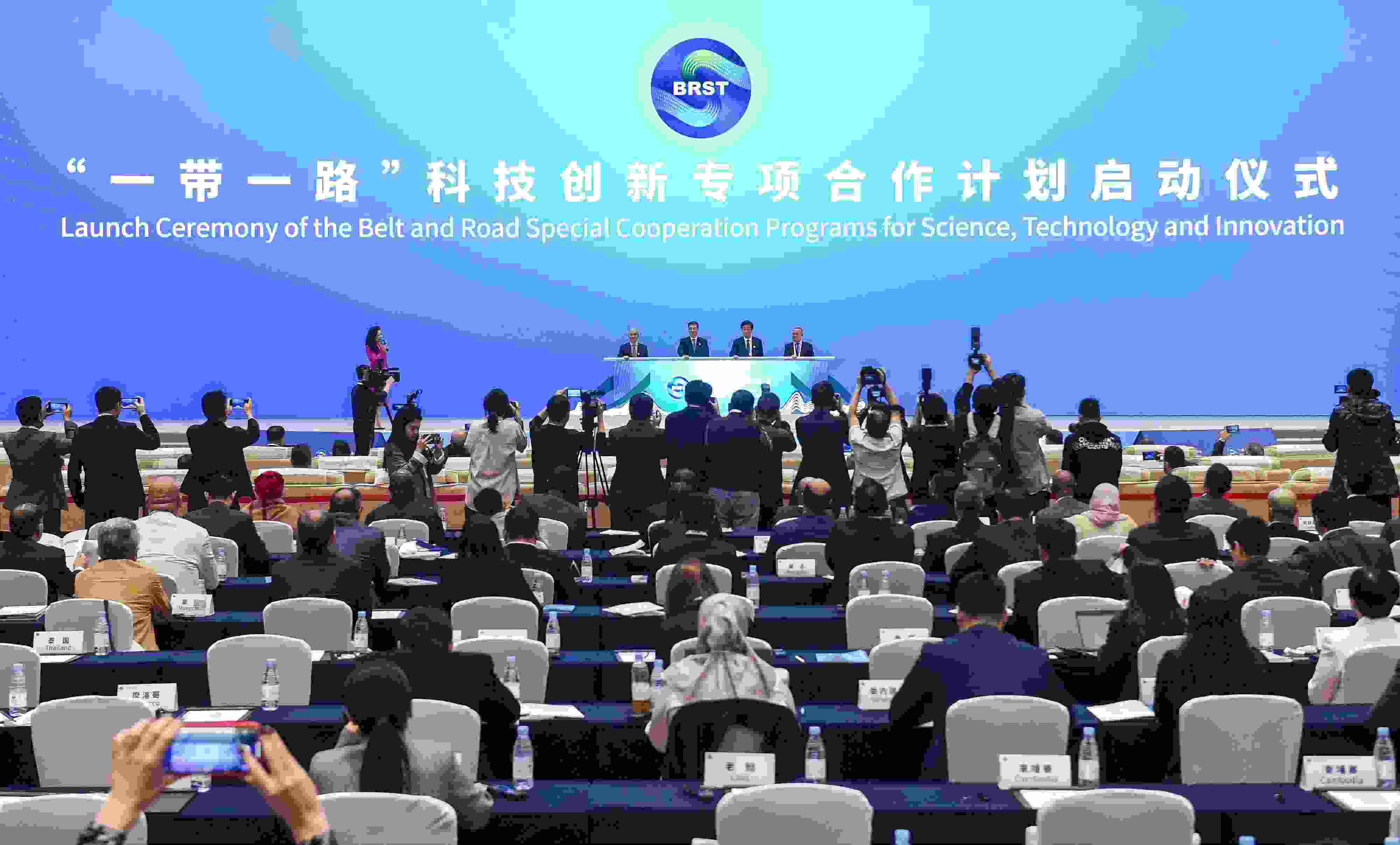 2023年11月6日，在重慶召開(kāi)的“一帶一路”科技交流大會(huì)上，中國(guó)正式啟動(dòng)“一帶一路”科技創(chuàng)新專項(xiàng)合作計(jì)劃。