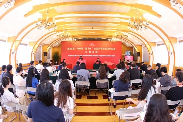 辯論賽全國(guó)決賽現(xiàn)場(chǎng)。主辦方供圖