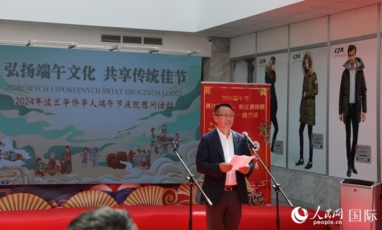 波蘭華僑華人協(xié)會(huì)會(huì)長(zhǎng)趙德金致辭。人民網(wǎng)記者 李增偉攝