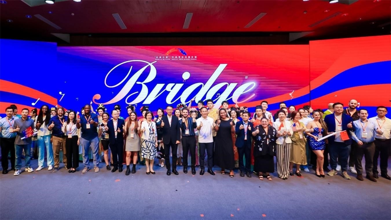 活動現(xiàn)場合影。中國國際青年交流中心供圖