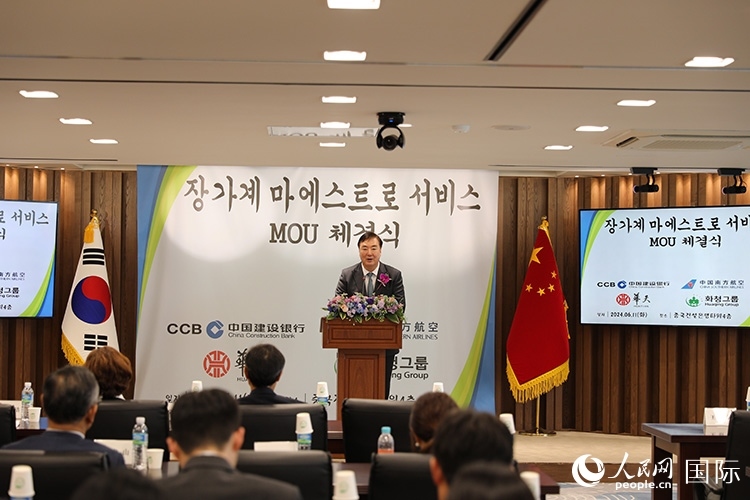 2.中國駐韓國大使邢海明在簽約儀式上致辭。