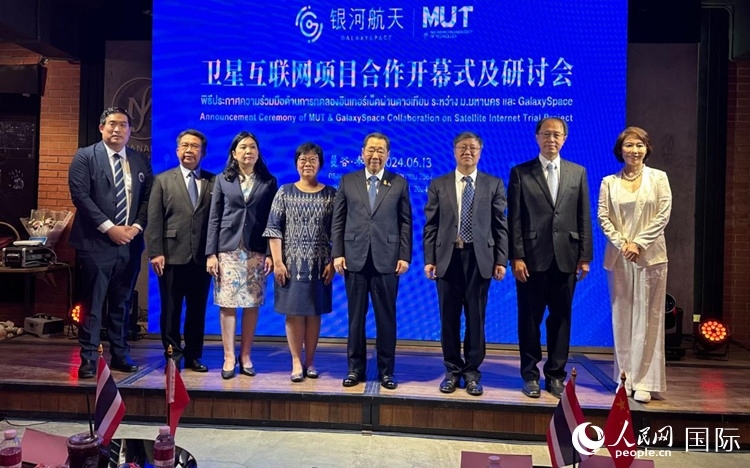 研討會(huì)現(xiàn)場(chǎng)。左五為泰國正大集團(tuán)資深董事長(zhǎng)謝國民。人民網(wǎng)記者 簡(jiǎn)承淵攝