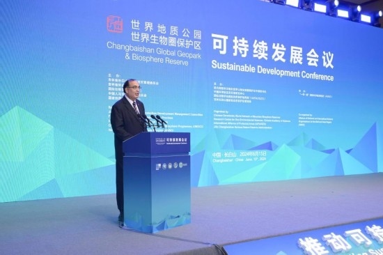  6月15日，聯(lián)合國教科文組織東亞地區(qū)辦事處主任夏澤翰在“長白山·世界地質(zhì)公園、世界生物圈保護(hù)區(qū)可持續(xù)發(fā)展會議”上做主旨演講。新華社發(fā)