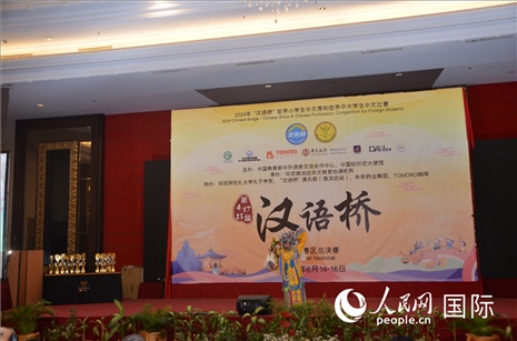 獲獎選手在閉幕典禮上進(jìn)行才藝展示。人民網(wǎng)記者 李培松攝