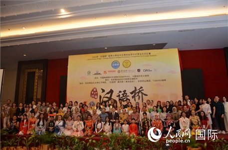 出席閉幕典禮的嘉賓、學(xué)校師生及獲獎選手等合影留念。人民網(wǎng)記者李培松攝