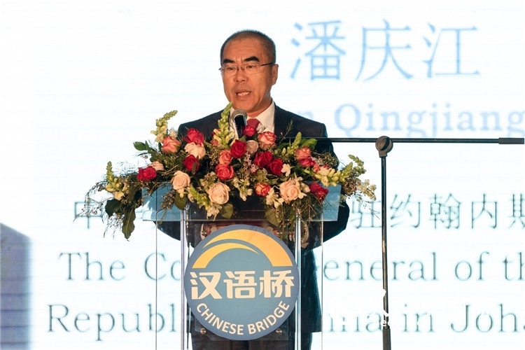 潘慶江總領(lǐng)事致辭。人民日報(bào)非洲中心分社 希拉茲·莫林?jǐn)z