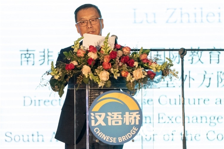 孔子課堂外方院長陸志雷博士做主旨發(fā)言。人民日報(bào)非洲中心分社 希拉茲·莫林?jǐn)z