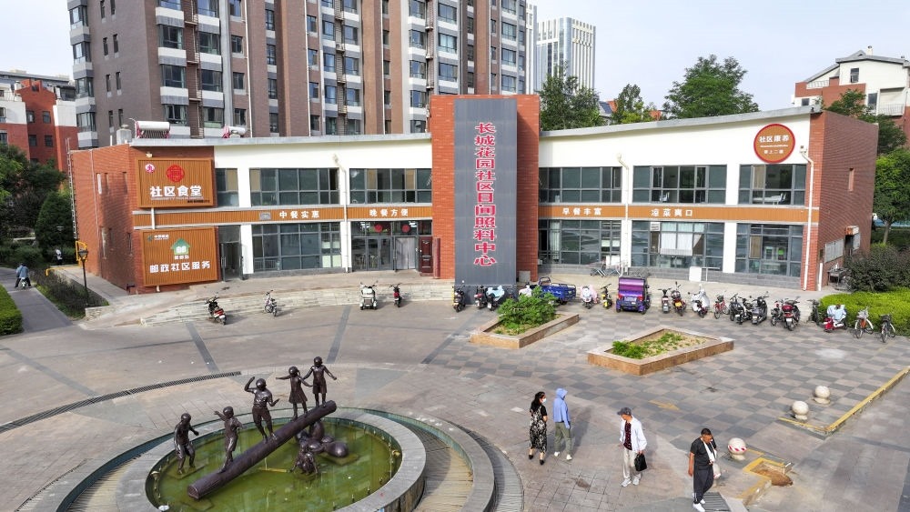 6月20日拍攝的長城花園社區(qū)日間照料中心（無人機(jī)照片）。