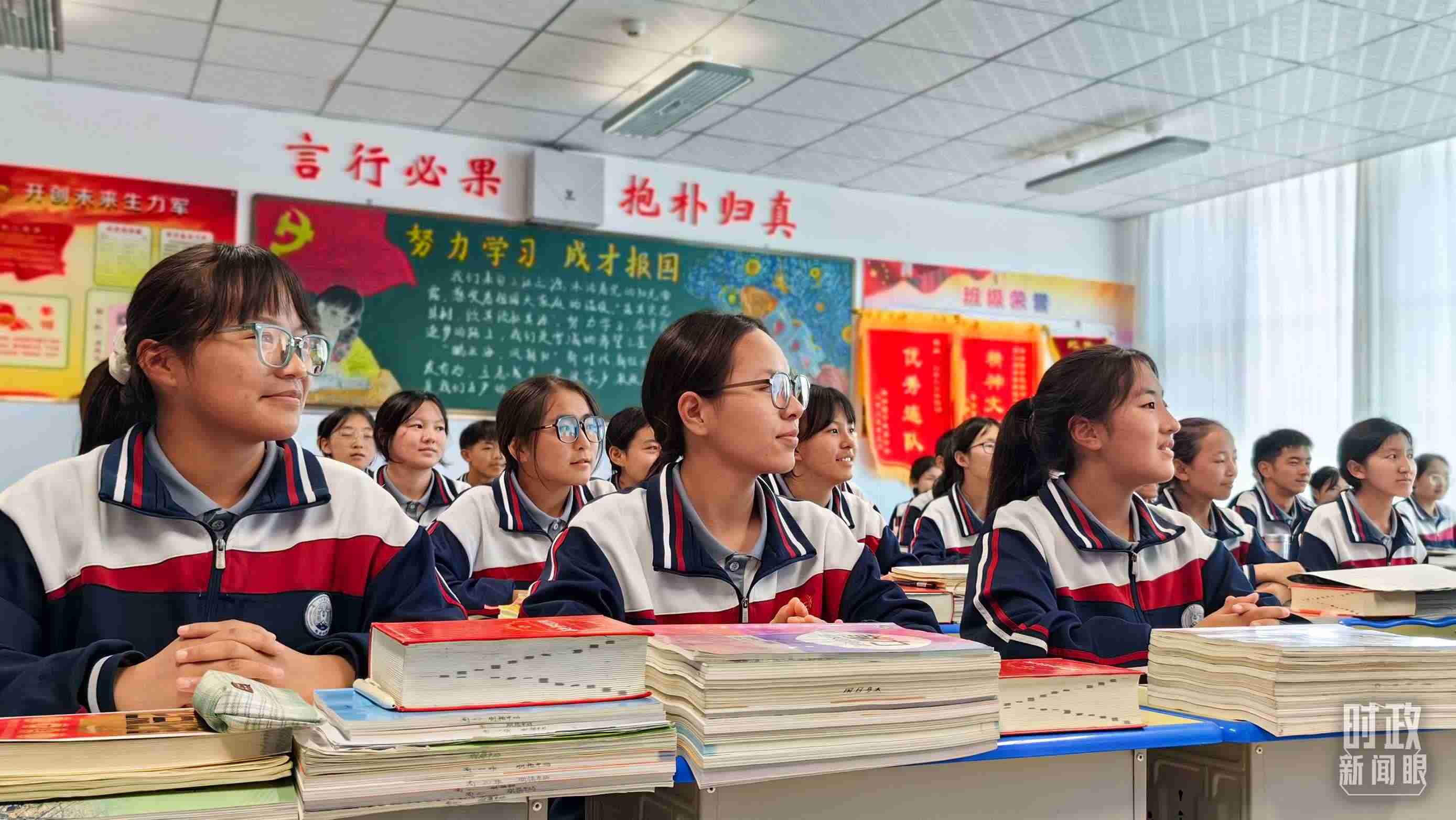 △果洛西寧民族中學(xué)高一（1）班的“新時代、新家鄉(xiāng)”主題思政課。（總臺央視記者段德文拍攝）