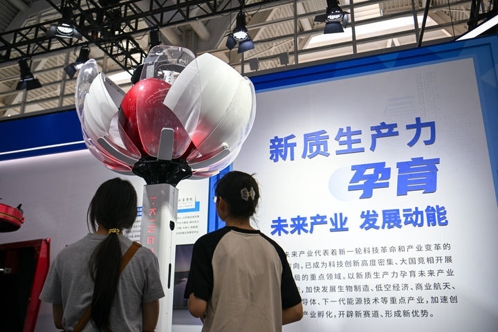 6月20日，與會者參觀天津云圣智能科技有限責(zé)任公司展區(qū)展出的“圣·寶蓮燈”全自主無人機巡檢系統(tǒng)。新華社記者 孫凡越 攝