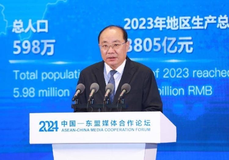 田衛(wèi)東致辭。中國外文局供圖