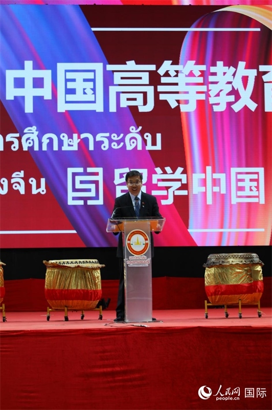 中國高等教育代表團(tuán)團(tuán)長張俊致辭。人民網(wǎng)記者 簡承淵攝