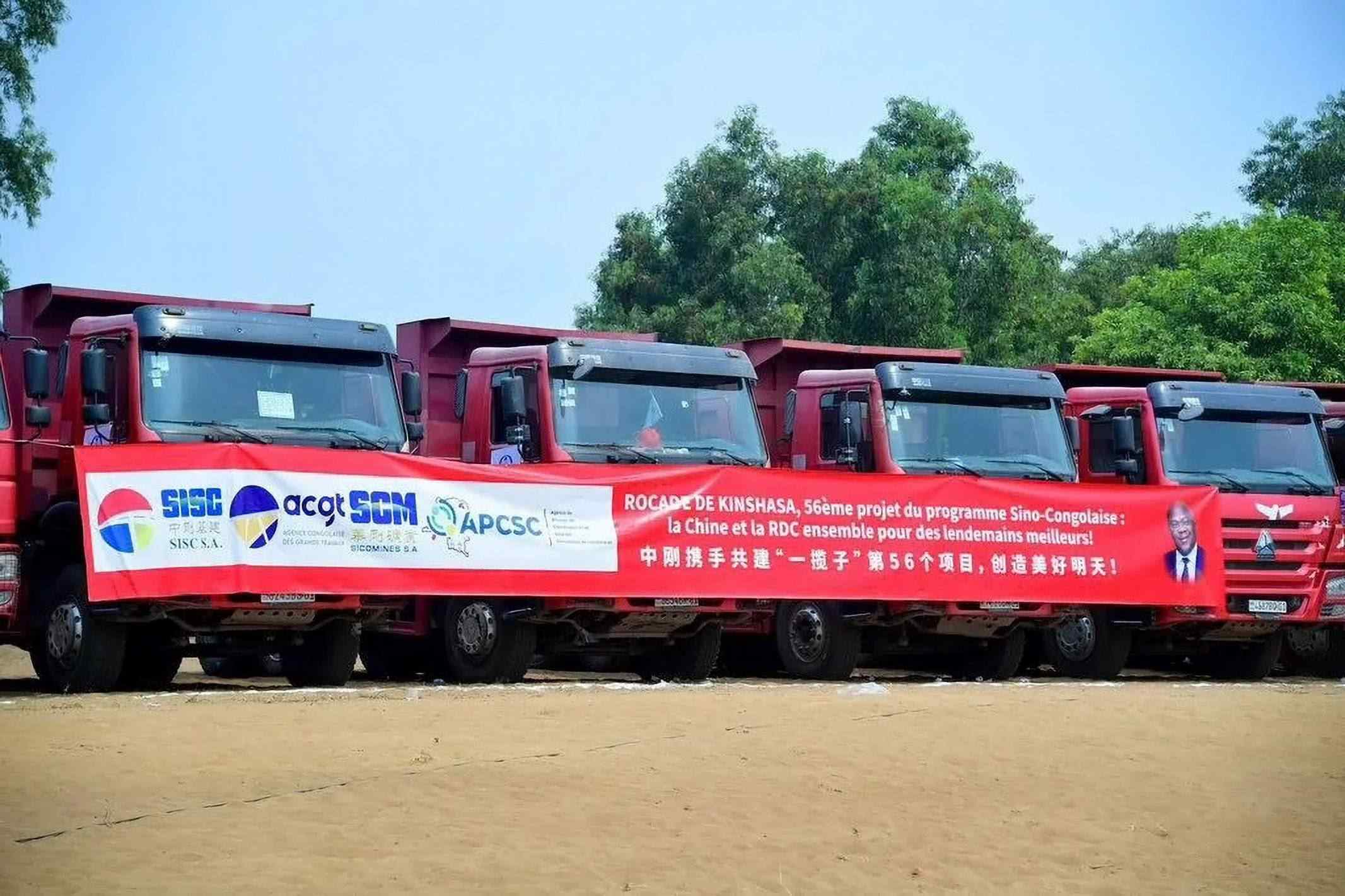 剛果（金）首都金沙薩環(huán)線(xiàn)公路項(xiàng)目開(kāi)工儀式上的車(chē)輛