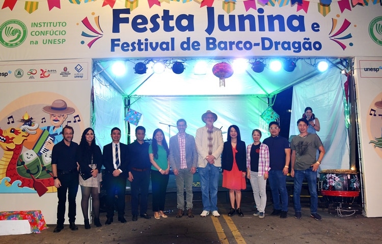 參與“端午遇上豐收節(jié)”融合文化活動的主要嘉賓合影。 圣保羅州立大學(xué)孔子學(xué)院供圖