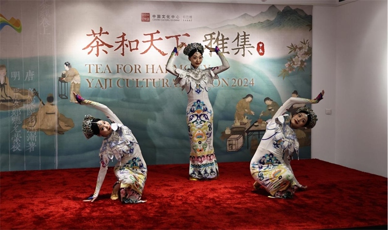 原創(chuàng)舞蹈作品《瓷彩》。拉巴特中國文化中心供圖