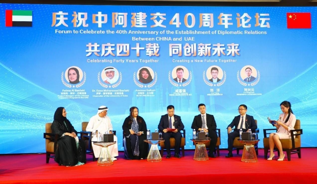 論壇一景。論壇主辦方供圖