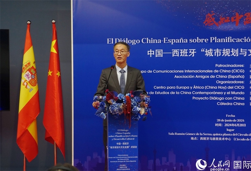 中國(guó)駐西班牙大使姚敬致辭。范劍青攝