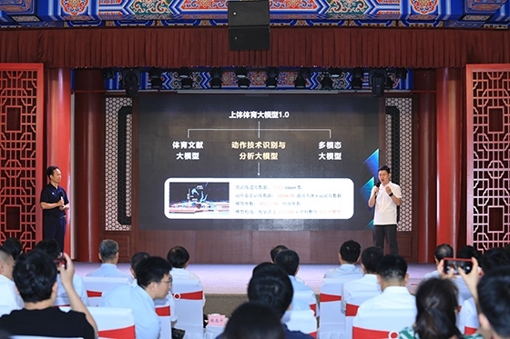 發(fā)布活動現(xiàn)場。主辦方供圖