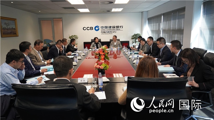 CIPS南非中資企業(yè)座談會現(xiàn)場。 人民網(wǎng) 張茜 攝