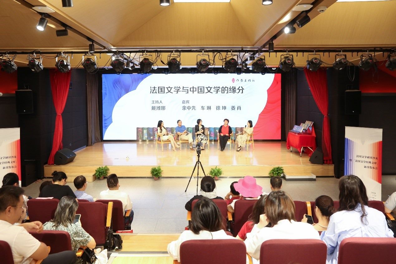 發(fā)布會現(xiàn)場。主辦方供圖