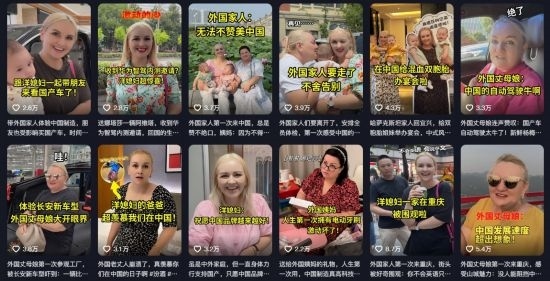 在納塔利婭制作短視頻內(nèi)容中，她帶著家人一起感受中國(guó)發(fā)展速度。