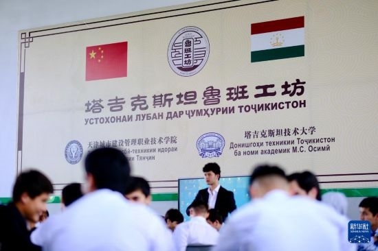 6月14日，學(xué)生們在塔吉克斯坦首都杜尚別的魯班工坊內(nèi)學(xué)習(xí)。新華社記者 鄭開君 攝