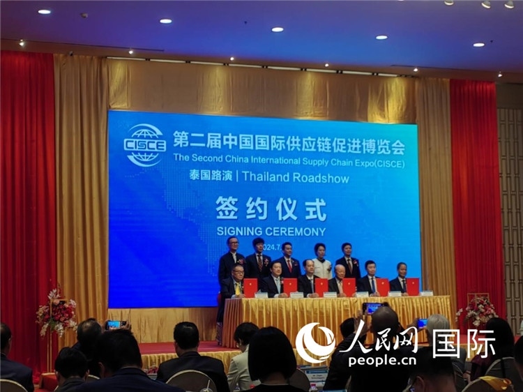 中泰雙方簽署合作備忘錄。人民網(wǎng)記者楊一攝