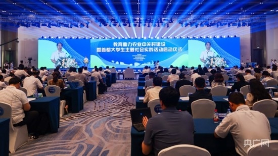 活動(dòng)現(xiàn)場(chǎng)。主辦方供圖 