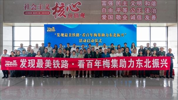 活動(dòng)現(xiàn)場(chǎng)與會(huì)者合影。主辦方供圖