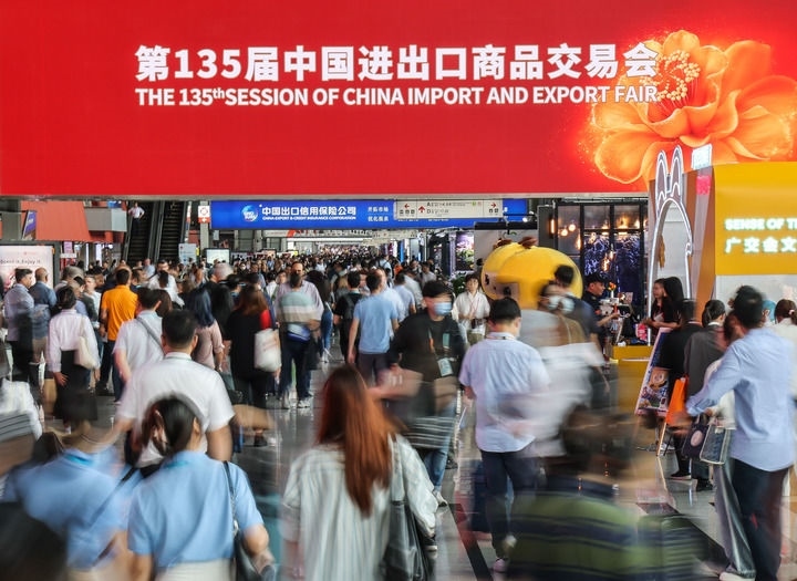 這是2024年4月15日拍攝的第135屆廣交會會場。新華社記者 劉大偉 攝