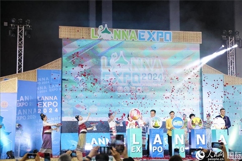 7月9日，2024年蘭納博覽會(huì)開(kāi)幕式在清邁國(guó)際會(huì)展中心舉行。人民網(wǎng)記者楊一攝