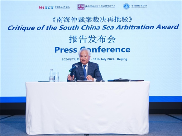 華陽(yáng)海洋研究中心理事長(zhǎng)、中國(guó)南海研究院學(xué)術(shù)委員會(huì)主席吳士存發(fā)布報(bào)告。華陽(yáng)海洋研究中心供圖