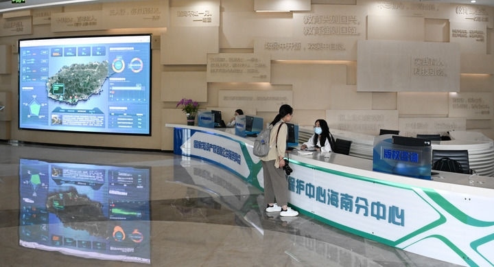 這是2023年10月23日拍攝的位于海南三亞崖州灣科技城的中國版權保護中心海南分中心。新華社記者 楊冠宇 攝