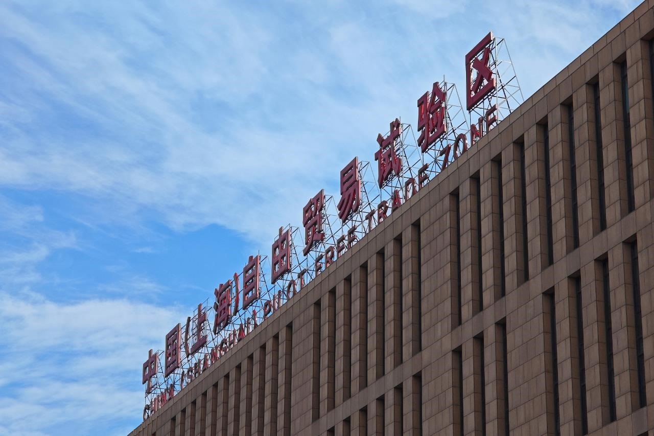 從一扇“門”、一座“城”、兩張“網(wǎng)”，看浦東新區(qū)改革常新