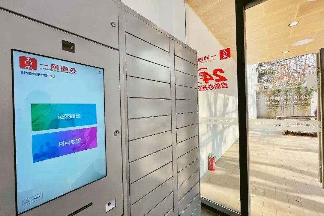 從一扇“門”、一座“城”、兩張“網(wǎng)”，看浦東新區(qū)改革常新