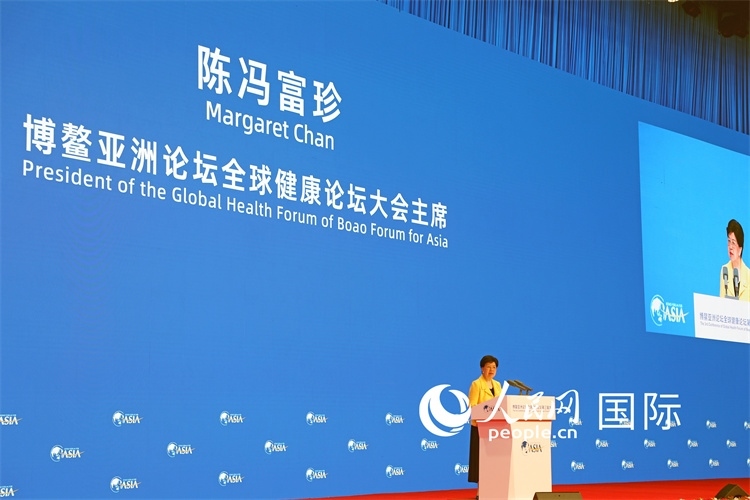 世界衛(wèi)生組織榮譽總干事陳馮富珍在開幕式上致辭。人民網(wǎng)記者趙益普攝