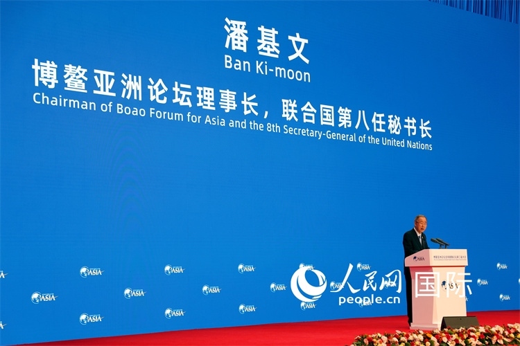 博鰲亞洲論壇理事長潘基文在開幕式上致辭。人民網(wǎng)記者趙益普攝