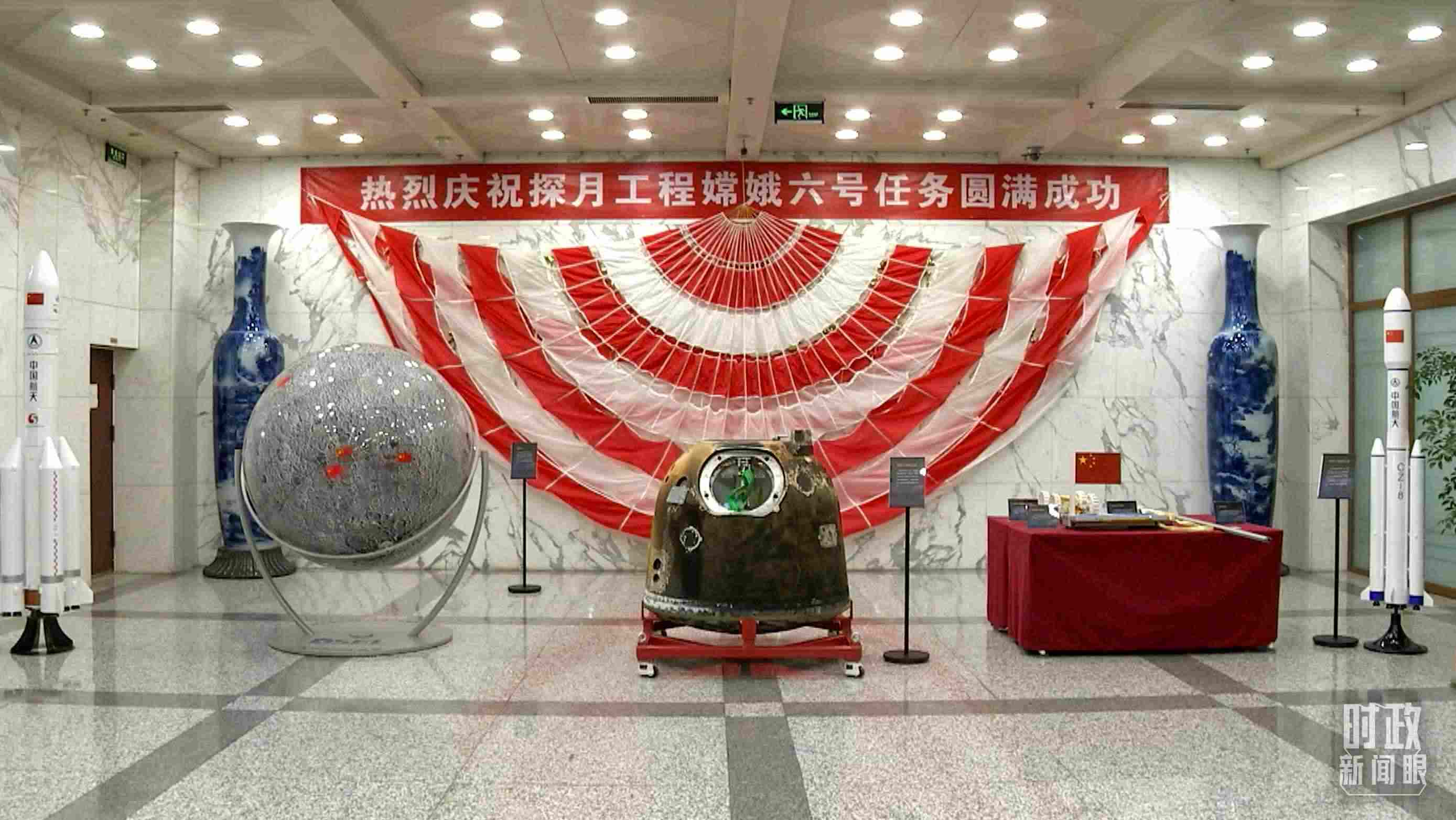 △探月工程嫦娥六號任務(wù)取得圓滿成功，實現(xiàn)了人類首次月球背面采樣返回的創(chuàng)舉。