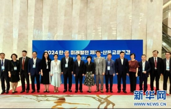 交流周活動與會嘉賓合影。（中國駐濟州總領(lǐng)事館供圖）