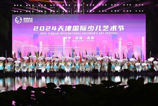 這是7月22日拍攝的2024天津國(guó)際少兒藝術(shù)節(jié)開幕式現(xiàn)場(chǎng)。 新華社記者 趙子碩 攝