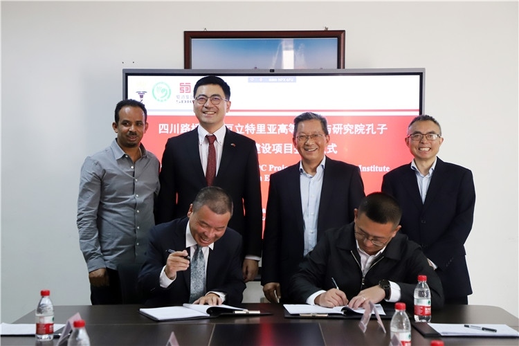 圖2：圖為4月30日孔子學院教學樓項目簽約儀式現(xiàn)場。四川路橋供圖