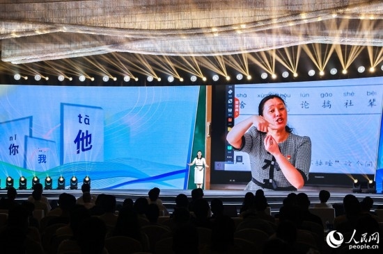 丁海燕講述互聯(lián)網(wǎng)給聾啞兒童帶來(lái)的改變。人民網(wǎng)攝