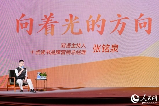 張銘泉在現(xiàn)場(chǎng)講述親歷的“小人物”故事。人民網(wǎng)攝