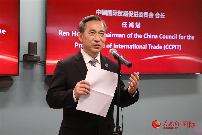 2、中國貿促會會長任鴻斌出席活動并致辭。 人民網記者 李志偉攝